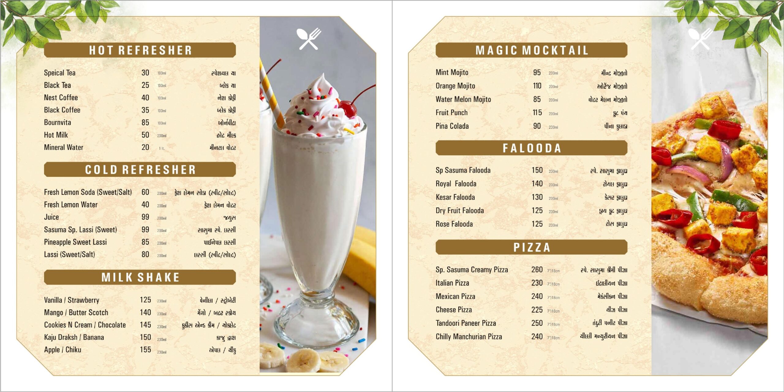 Sasuma restaurant palanpur menu 2