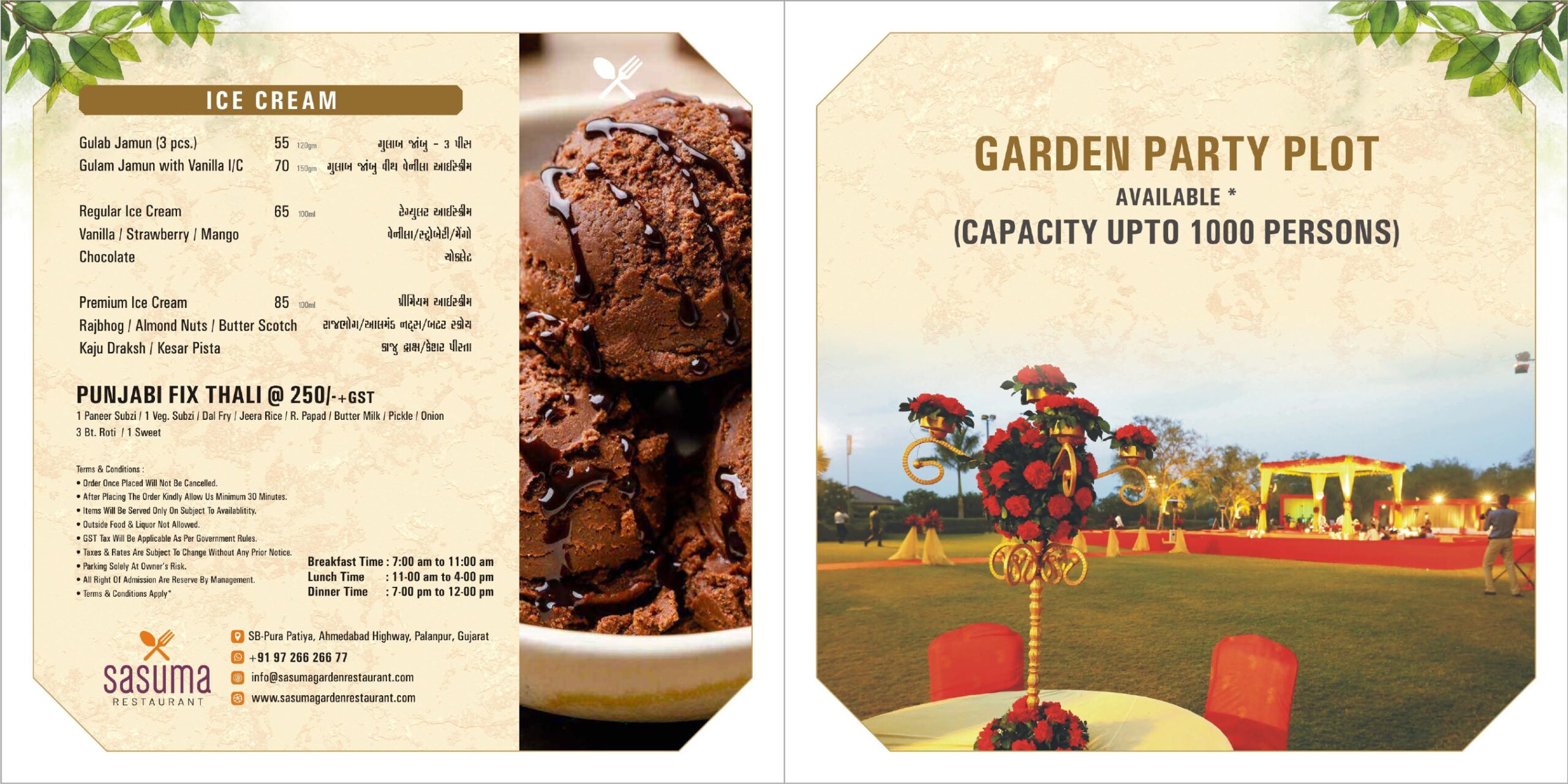 Sasuma restaurant palanpur menu 8